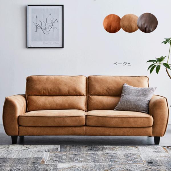 musterring ソファ　3人掛け 北欧風 3人掛け 木枠ソファ『TRYGG トゥリッグ』/暮らしに