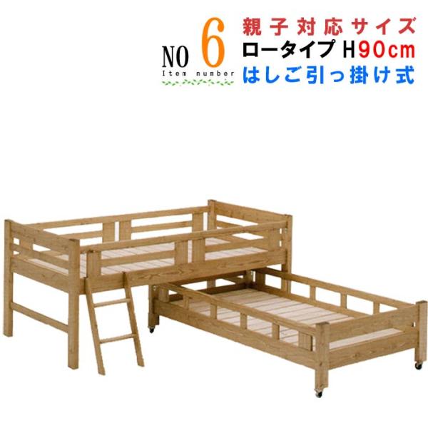 ★2022年07月19日以降、商品の材質をパイン材からひのき材へ変更し販売しております。販売ページに使用されている画像はパイン材となりますが見た目はほどんど変わりはないとの事です。しかしながら材質が異なるため若干の色味や材質等の誤差はござい...