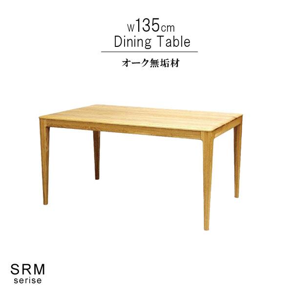 _CjOe[u I[N C 135cm VR  zAfqh ICh SS Hp H k Vv m027-srm-dtb135o Xg[ 