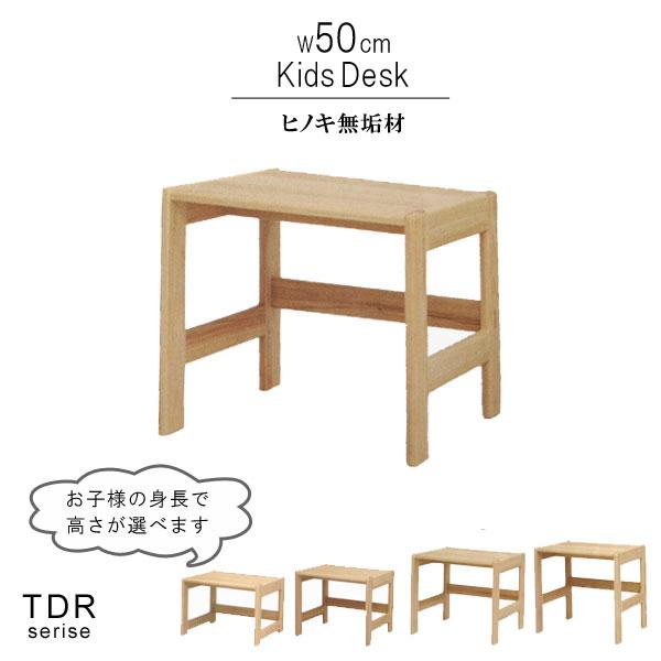 LbYfXN i Ђ̂C 50cm YƋ VR ICh SS NƋ  wKfXN kƋ  킢 m027-tdr-kdk50 Ƃǂ