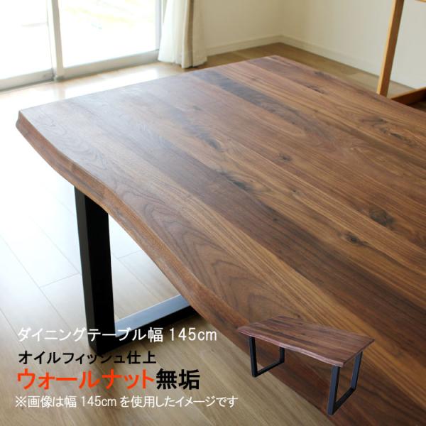crescent_m035-mrs-wn-145