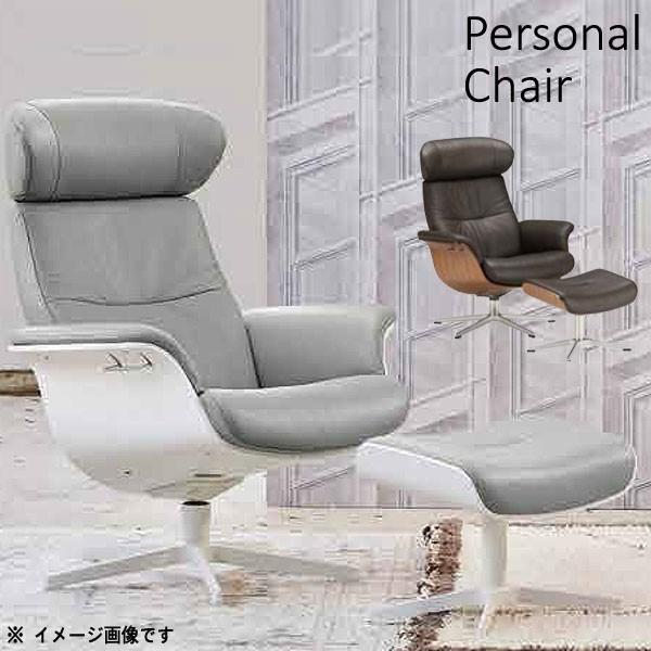 パーソナルチェア スツール付き スウェーデン 本革 回転 無段階 パーソナルチェア スツール付き スウェーデン 本革 回転 無段階