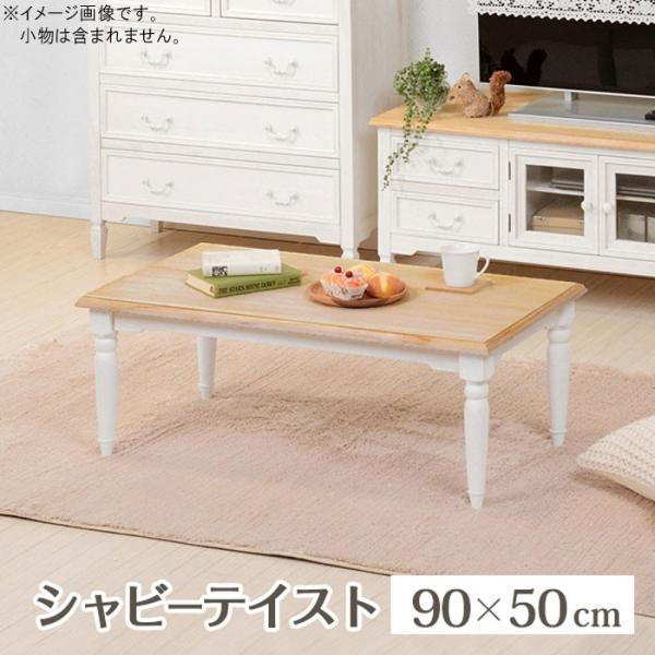 アンティーク風　ホワイト　ミニテーブル Amazon | アンティーク調 サイドテーブル W約55×D約39×H約76.5cm