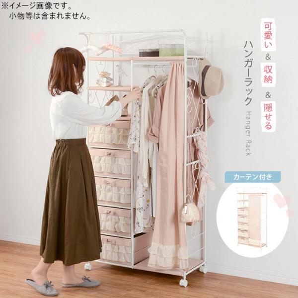 ハンガーラック かわいい」の人気商品一覧・価格比較 - 価格.com