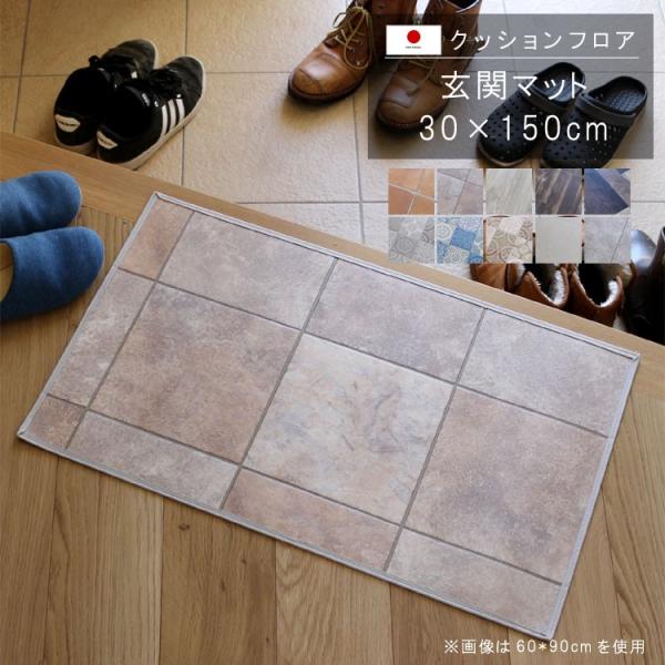 փ}bg 30×150cm ~ NbVtA  Ƀs^bI~ R hJr h hEh~ ϖ yOK  Y {