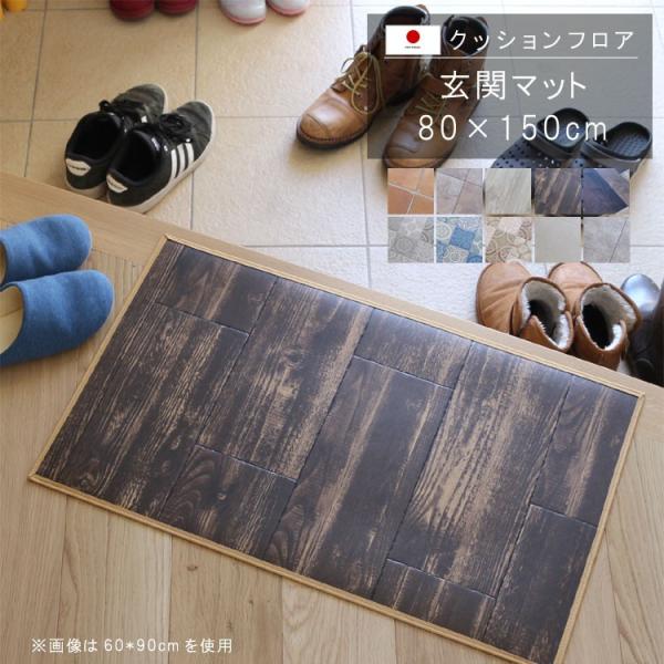 փ}bg 80×150cm ~ NbVtA  Ƀs^bI~ R hJr h hEh~ ϖ yOK  Y {