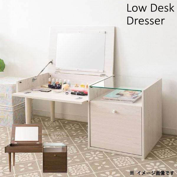 SALE/73%OFF】 開閉式ミラー チェストドレッサー のみ 幅40cm バーチ材 開閉式ミラー ナチュラル ブラウン 引き出し 鏡台 サイドテーブル コンパクト 便利 カフェ風 北欧 シンプル スタイリッシュ お洒落 おしゃれ オシャレ かわいい GMK