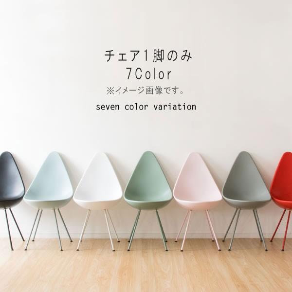 一部予約販売】チェア1脚のみ ブラック ホワイト レッド ライト 一部予約販売】チェア1脚のみ ブラック ホワイト レッド ライト