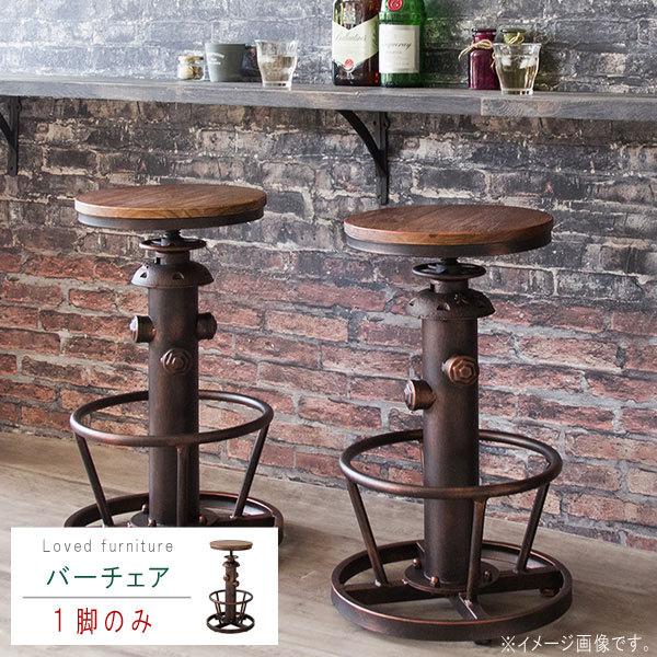 バーチェア1脚のみ 昇降式 昇降 カウンターチェア カウンターチェアー バーカウンター用 キッチンカウンターチェア ハイスツール 送料無料 M080 Idl Ch1 クレセント家具ベッド 通販 Yahoo ショッピング