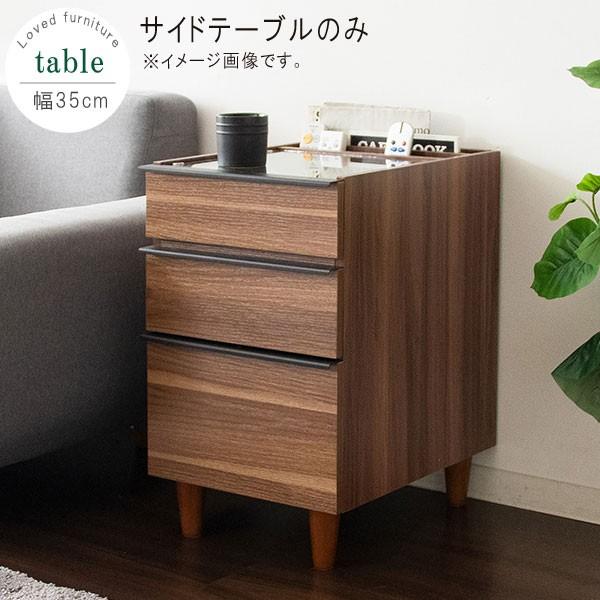 �T�C�h�e�[�u�� �̂� ��35cm �ؖ� �K���X�V�� ��������[ ���[�Ƌ� �����o�� �R���p�N�g �~�j�e�[�u�� ���r���O�e�[�u�� �u���E�� ��������