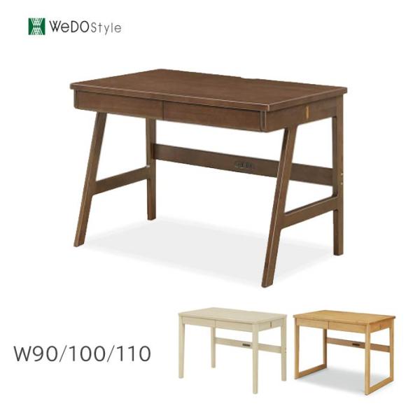 学習机 サイズ幅90cm デザイン3タイプ 3カラー タモ無垢材 学習デスク