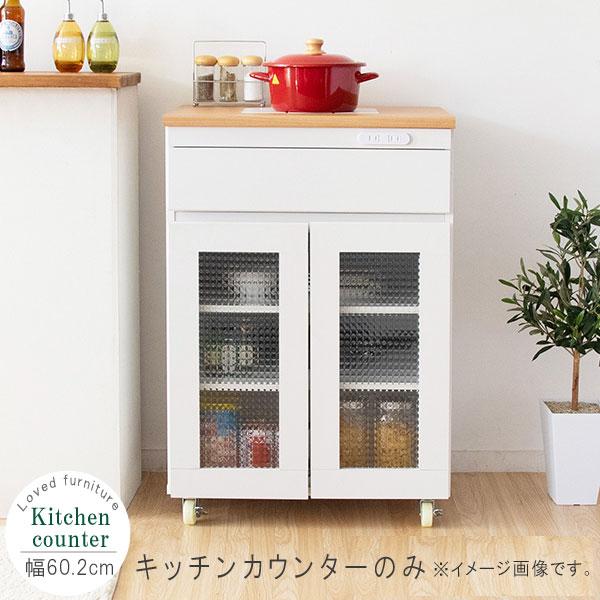 Lb`JE^[̂ 60cm 85cm zCg×i` V^C RZgt LX^[tW{[h Lb`{[h 