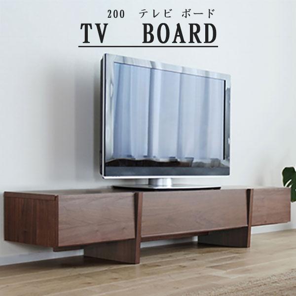 R202 無印良品モダンローボード、リビングボード、TVボード 美品 幅160cm