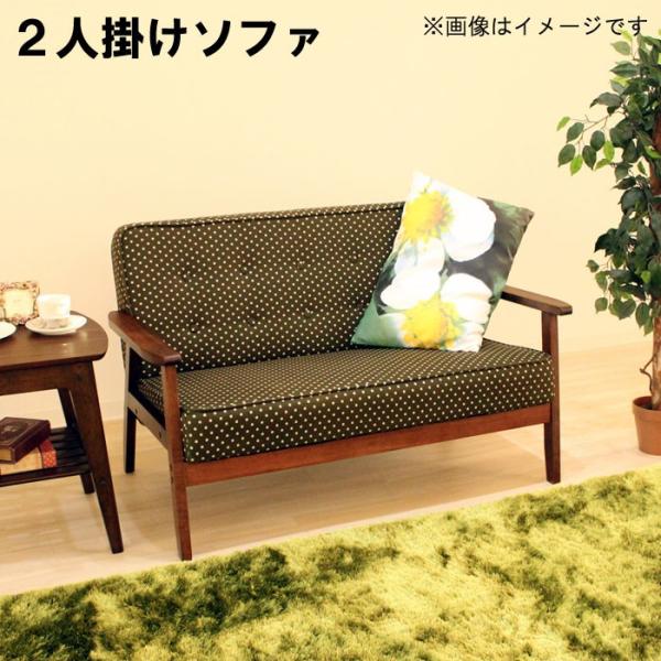 ２人掛けソファのみ 幅114cm 水玉 ドット柄 二人掛 2p 木フレーム