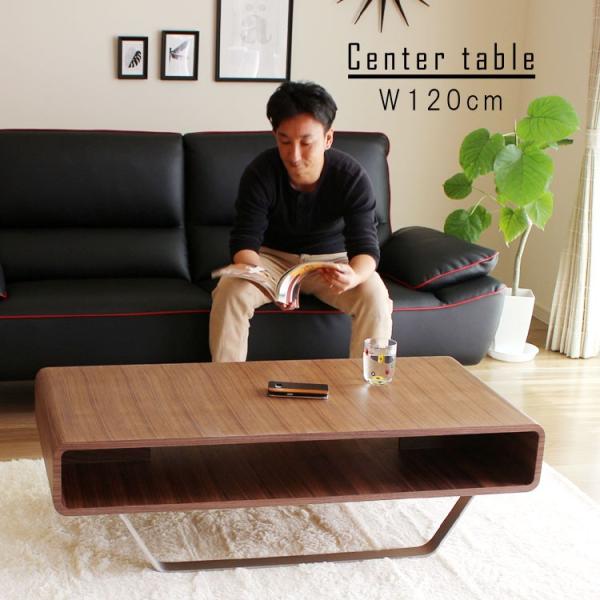 リビングテーブル 幅120cm ロータイプ 丸みデザイン ステンレス