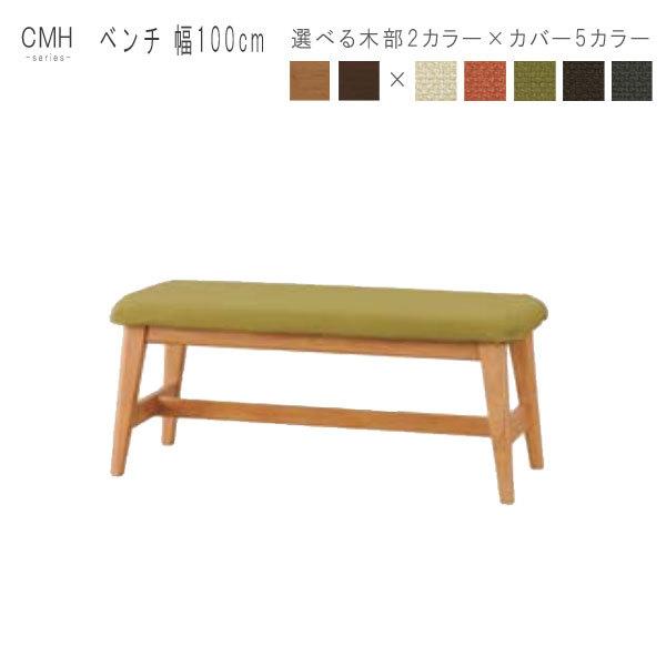 ベンチ 脚のみ」の人気商品一覧・価格比較 - 価格.com