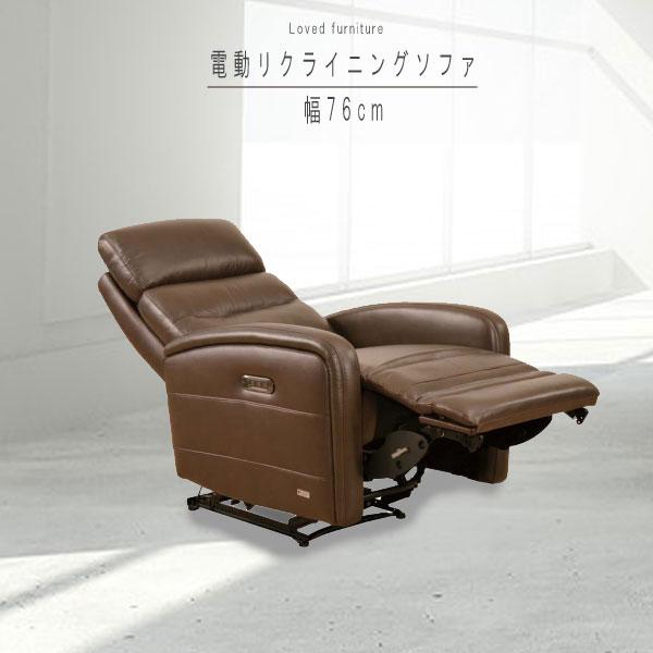 dNCjO\t@[̂ 76cm _[NuE dNCjO Z~Ajv v  \t@[ \t@ ӂ sofa  