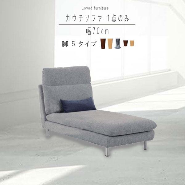 JE`\t@1_̂ 70cm s[t t@ubN  Iׂr5^Cv \t@[ \t@ ӂ sofa i` k _ Vv GYHC 