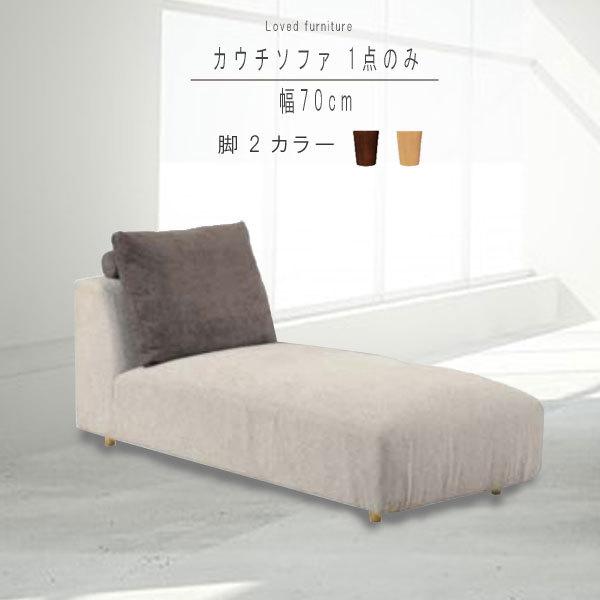JE`\t@1_̂ 70cm t@ubN  Iׂr2J[ \t@[ \t@ ӂ sofa i` k _ Vv GYHC 