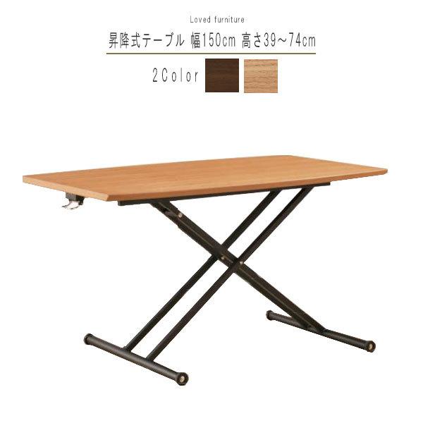 ~e[u ̂ 150cm 39`74cm \ rOe[u tge[u _CjOe[u Z^[e[u GYHC 