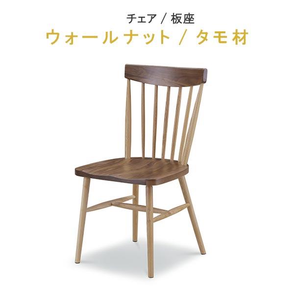 美品【 3脚 】 WeDOStyle 大塚家具 ハイバック ダイニングチェア WeDOStyle(ウィドゥ・スタイル)/大塚家具製造のフロマージュ ボウ