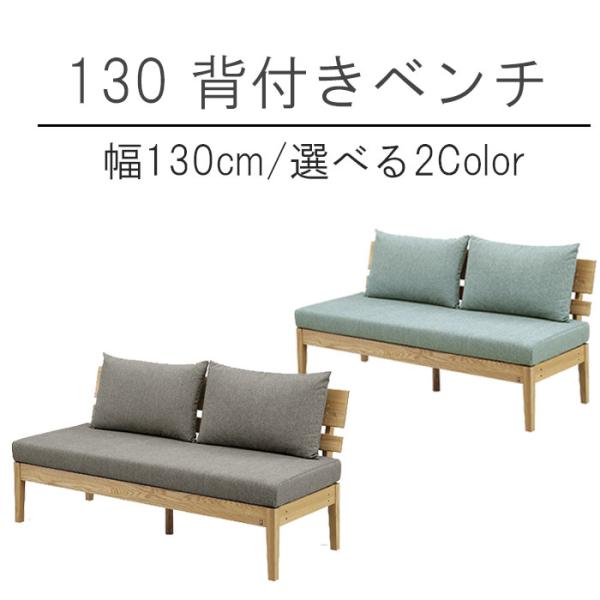 【美品】ウィドゥ・スタイル ベンチ ナチュラル 美品】ウィドゥ・スタイル ベンチ ナチュラル 美品】ウィドゥ