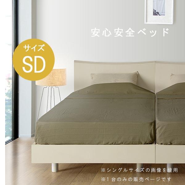 ベッドフレーム のみ セミダブル カバ材 桐すのこ仕様 ネオス