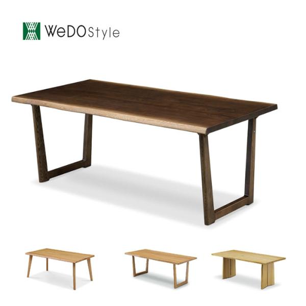 ダイニング テーブル 幅180cm タモ材 琥珀KOHAKU シリーズT495K