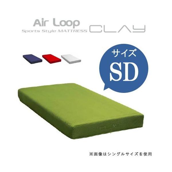 Z~_u}bgX NC GA[v n[h/\tgI Air Loop CLAY  WeDOStyle(EBhDEX^C)  E^ O ʋCQ n  GOK