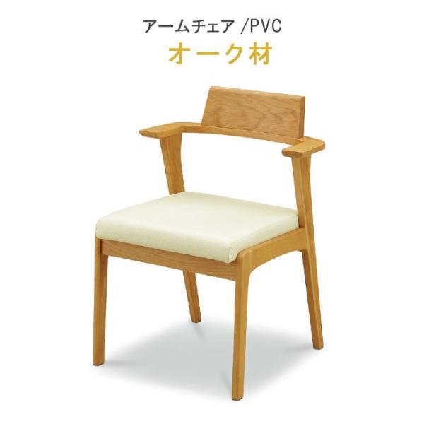 ダイニングチェア ウィドゥスタイル(WeDoStyle)」の人気商品一覧