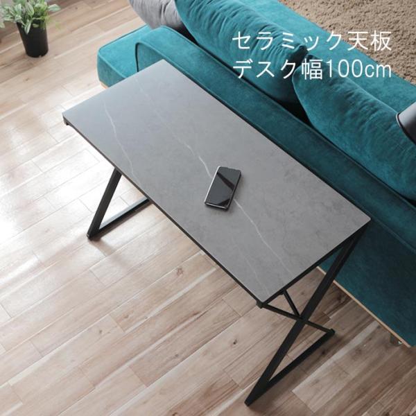 セラミック天板 デスク 幅100cm 奥行45cm コンパクトデスク スチール製 