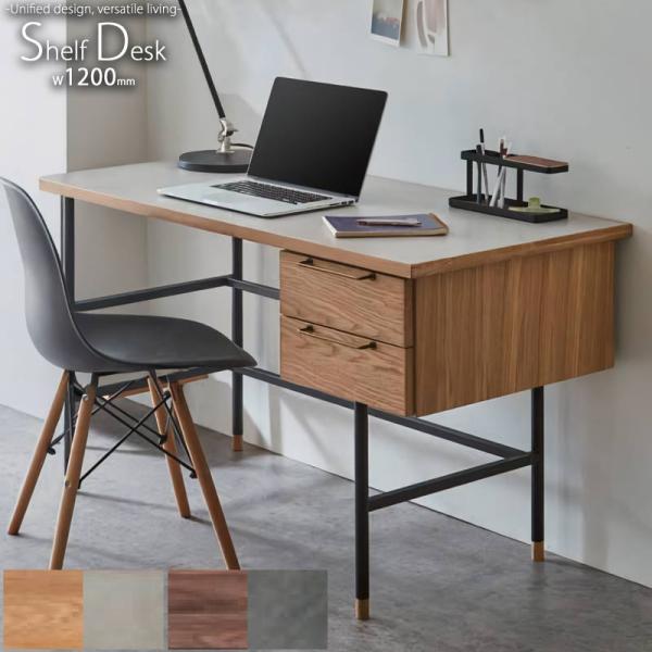 パソコンデスク 120幅 引き出し付き 書斎 メラミン天板 勉強机 学習