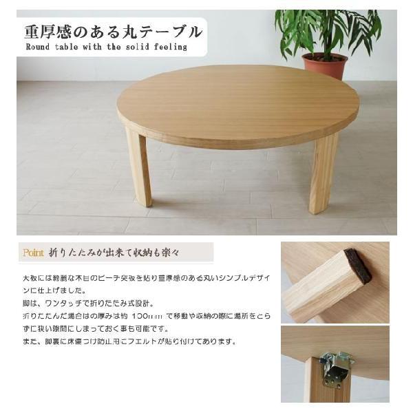 ローテーブル 折りたたみ 幅100cm 丸い 円形 大きな ちゃぶ台 GMKlt maldacks100クレセント家具ベッド 通販