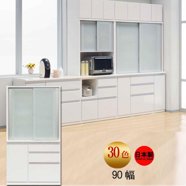 ホワイト木製食器棚 スライド扉付き 横スライド扉でキッチン導線もスムーズ 家電も収納できる引き戸食器棚