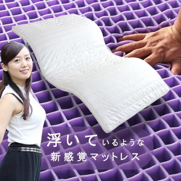 Murren Sleep（ミューレンスリープ） 完売 体圧分散 マットレス ゲル