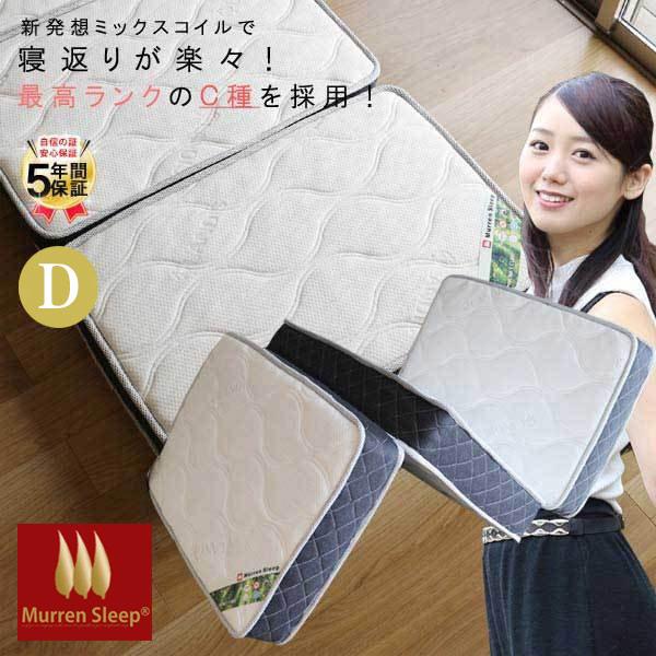 マットレス ダブル 極太 ポケットコイル 夏面メッシュで通気性抜群 11