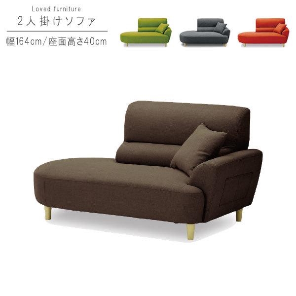 2人掛けソファ　グリーンベージュ　送料込み　クッション２個付き 楽天市場】2人掛け カウチソファ クッション2個布 ニトリ