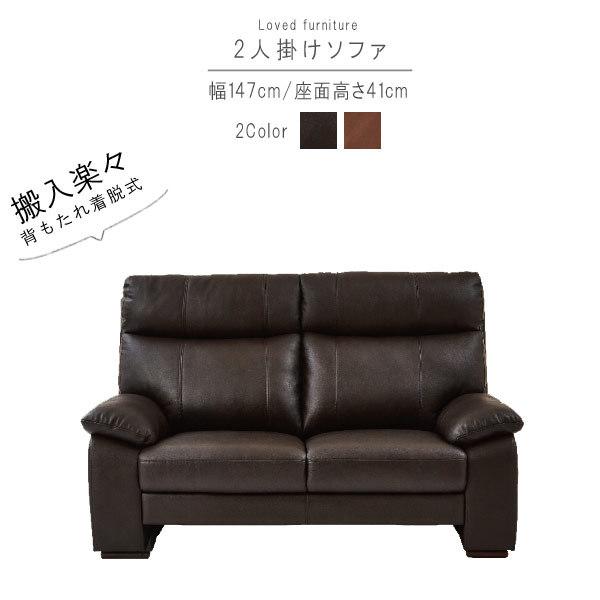 2l|\t@ ̂ 147cm _[NuE CguE wnCobN wO wE 2l| SOK Jݒu 