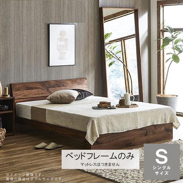 シングル ベッドフレーム のみ 幅98cm 日本製 ウォールナット 無垢 オイル塗装 スノコ 北欧 シンプル おしゃれ 男前インテリア Ssg マットレスはつきません T001 Npa Kic s クレセント家具ベッド 通販 Yahoo ショッピング