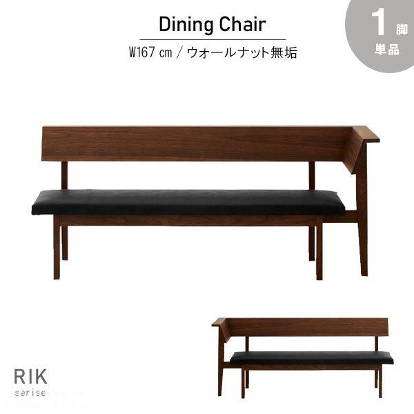 _CjO`FA 1r̂ 167cm { EH[ibgC БA[Xg(EIׂ܂jE^h   jb|lA CeA SOK