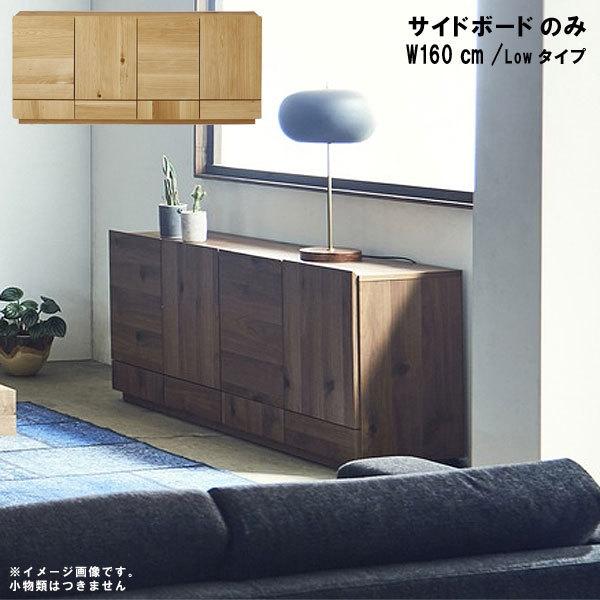 定価約89万円 木製 ナラ材 イタリア TARPAC スタイル サイドボード 定価約89万円 木製 ナラ材 イタリア TARPAC スタイル サイド
