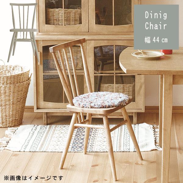 ダイニングチェア のみ 一部予約販売 幅44cm バーチ材 板座 ナチュラル