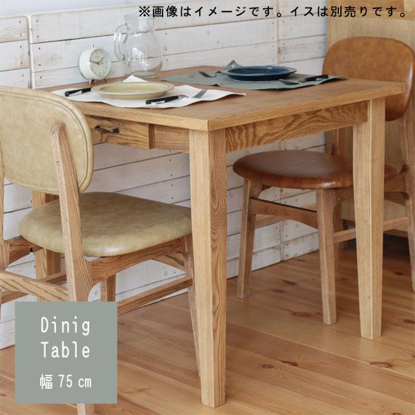 _CjOe[u ̂ 75cm ot AbV i` uE ȉ~^ He[u JtF k Vv  킢  P10 