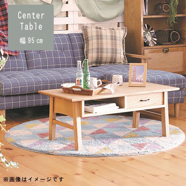 ���r���O�e�[�u�� �̂� ��95cm �����o���t�� ���[�t�� �i�`������ �u���E�� �Z���^�[�e�[�u�� ���[�e�[�u�� �� �J�t�F�� �k��    P10 �w���}