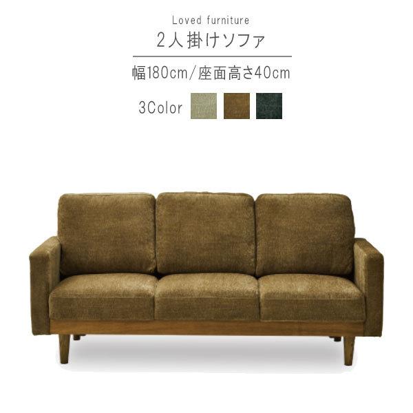 【美品/使用1年未満】ソファー 3人掛け 180cm 北欧風　グレー 値段相談可 3人掛けソファ のみ 幅180cm グレー ベージュ ブルー ファブリック 3人