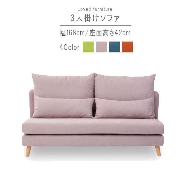 3l|\t@ ̂ 168cm  O[ p[v u[ IW t@ubN 3l| 3P Ol| Vv SOK Jݒu 