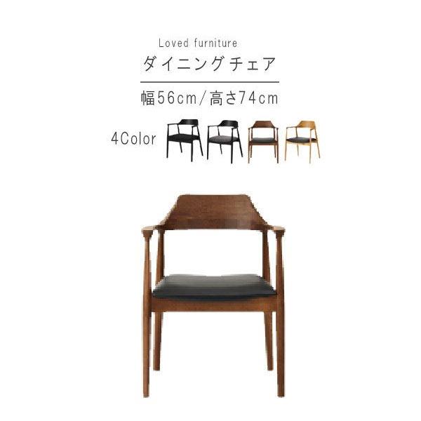ダイニングチェア1脚のみ 幅56cm 木部BK×座ブラック 木部BK×座グレー