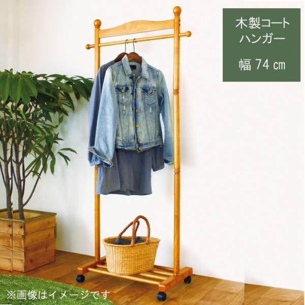 ؐR[gnK[̂ 74cm 164cm LX^[t I uE nK[bN  N[[bg ֗ lC k Vv P1