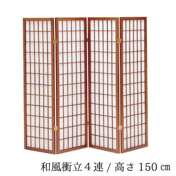 a՗4A 150cm 4A uE ؐ p[eB[V ՗ Vv 났  vCx[g a_ a rO P1