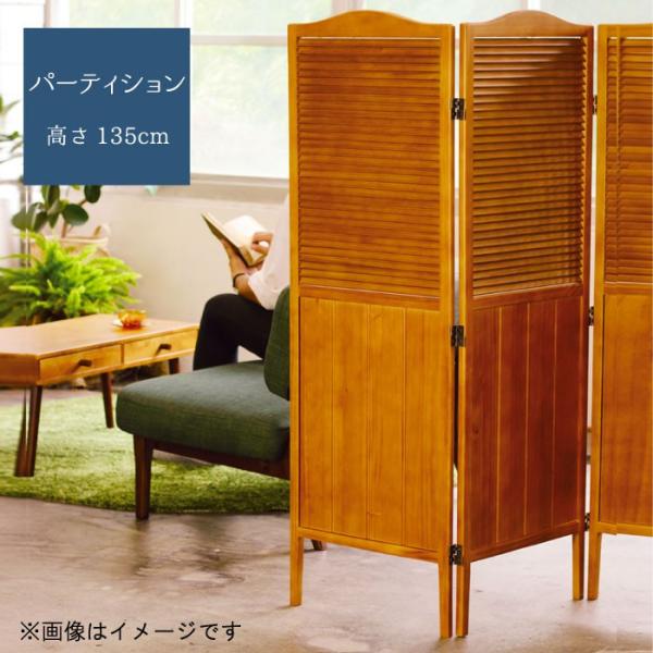 p[eBV3A 135cm 3A uE ؐ p[e[V ՗ Vv 났  vCx[g  k rO P1